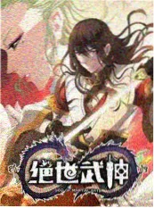 歌手2024
