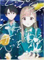 五十公里桃花坞