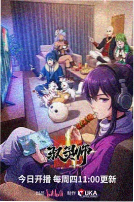 斗破苍穹