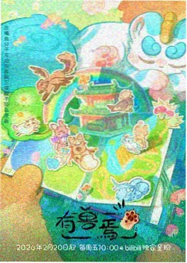 遮天